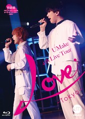 送料無料/[Blu-ray]/UMake (伊東健人、中島ヨシキ)/UMake 4th Live Love -Tokyo- [Blu-ray+DVD] 【Blu-ray特装盤】/ASVD-8012