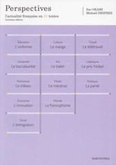 [書籍のメール便同梱は2冊まで]送料無料有/[書籍]/12テーマでわかるフランス事情/岡見さえ/著 ミカエル・デプレ/著/NEOBK-2944338