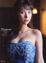 送料無料有/[書籍]/街山みほ 写真集 Phantom/西田幸樹/NEOBK-2873251