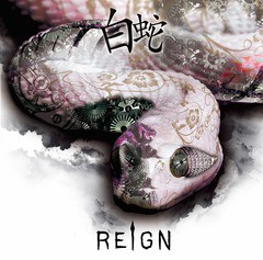 [CD]/REIGN/白蛇 [通常盤]/SDR-332B