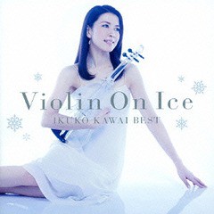 送料無料有/[CD]/川井郁子/Violin On Ice 川井郁子ベスト/VICC-60876