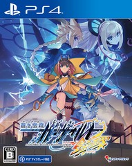 送料無料有/[PS4]/蒼き雷霆 ガンヴォルト 鎖環 [通常版]/ゲーム/PLJM-17125