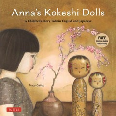 [書籍のメール便同梱は2冊まで]送料無料有/[書籍]/Anna’s Kokeshi Dolls/TracyGallup/〔著〕/NEOBK-2848455