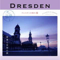 送料無料有/[CD]/クラシックオムニバス/耳旅 〜ドイツ・ドレスデンの魅力 2 ドレスデン 音楽と文学の旅/KICC-1562