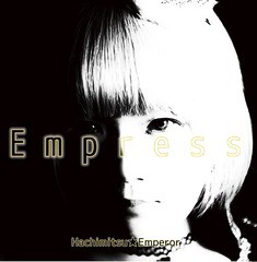 [CD]/蜂蜜★皇帝/Empress 【Eタイプ】/RCHN-1005