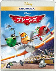 送料無料有/[Blu-ray]/プレーンズ MovieNEX [Blu-ray+DVD]/ディズニー/VWAS-5201