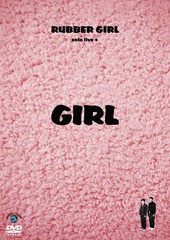 送料無料有/[DVD]/ラバーガール solo live+「GIRL」/バラエティ (ラバーガール)/ANSB-55194