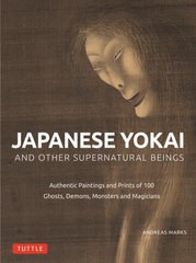 [書籍とのメール便同梱不可]送料無料有/[書籍]/JAPANESE YOKAI AND OTHER SUPERNATURAL BEINGS Authentic Paintings and Prints of 100 G