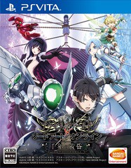 送料無料有/[PS Vita]/アクセル・ワールド VS ソードアート・オンライン 千年の黄昏/ゲーム/VLJS-5106