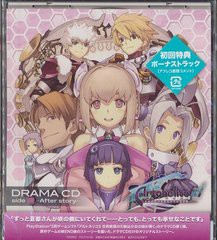 送料無料有 Cda ドラマcd アルトネリコ3 世界終焉の引鉄は少女の詩が弾く Side 咲 After Story ドラマcd 後藤麻衣 他 Fcct 130の通販はau Pay マーケット ネオウィング Au Pay マーケット店