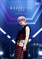  初回 特典/[DVD]/手越祐也/手越祐也 LIVE TOUR 2024 「絆 -KIZUNA-」/FLBF-8118