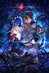 送料無料有/[PS4]/竜星のヴァルニール [通常版]/ゲーム/PLJM-16269