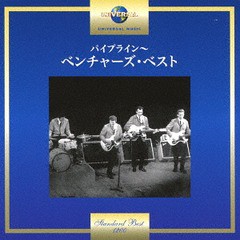 [CD]/ベンチャーズ/パイプライン〜ベンチャーズ・ベスト/UICY-15690