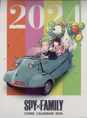 [書籍]/SPY×FAMILY 集英社コミック カレンダー 2024/遠藤達哉/NEOBK-2875129