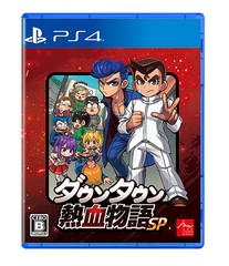 送料無料有/[PS4]/ダウンタウン熱血物語SP/ゲーム/PLJM-17281