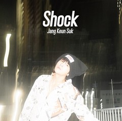  特典/[CD]/チャン・グンソク/Shock [DVD付初回限定盤 B]/UPCH-89524