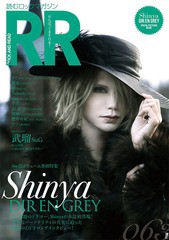 [書籍のメール便同梱は2冊まで]/[書籍]/ROCK AND READ (ロックアンドリード) 063 【表紙&巻頭】 Shinya (DIR EN GREY)/シンコーミュージ