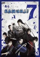 送料無料有/[DVD]/舞台 SAMURAI 7/舞台/TCED-1071