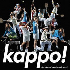 [CD]/Like a Record round! round! round!/kappo!/YRCU-90507