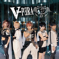 送料無料有/[CD]/Vipera/Vipera [通常盤]/CRCP-40518