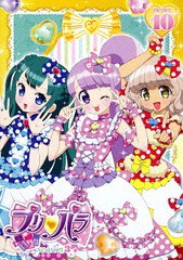 プリパラ 服の通販 Au Pay マーケット 7ページ目