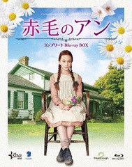 送料無料/[Blu-ray]/赤毛のアン コンプリートBlu-ray BOX/洋画/BIXF-9047