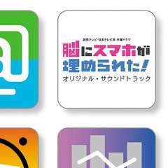 送料無料有/[CD]/読売テレビ・日本テレビ系木曜ドラマ「脳にスマホが埋められた!」オリジナル・サウンドトラック/TVサントラ (音楽: 兼松