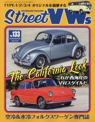 [書籍]/ストリートVWs vol.133 2024年6月号/内外出版社/NEOBK-2971264