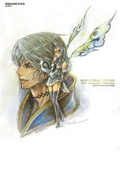 [書籍]/MOBIUS FINAL FANTASY 画集 First Anniversary Collections (SE-MOOK)/スクウェア・エニックス/NEOBK-1992961