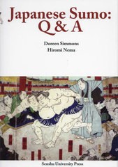 [書籍のメール便同梱は2冊まで]送料無料有/[書籍]/Japanese Sumo:Q&A/DoreenSimmons/著 HiromiNema/著/NEOBK-2796217