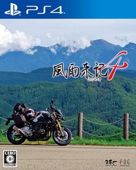 送料無料/[PS4]/風雨来記4/ゲーム/PLJM-16809