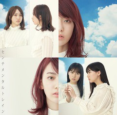 [CD]/AKB48/センチメンタルトレイン [Type B/CD+DVD/通常盤] ※イベント参加券無し/KIZM-577
