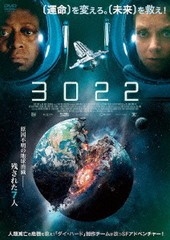 送料無料有/[DVD]/3022/洋画/ADX-1212S