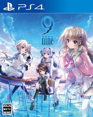 送料無料/[PS4]/9-nine-/ゲーム/PLJM-16924