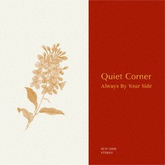 送料無料有/[CD]/オムニバス/Quiet Corner Always By Your Side/RCIP-339