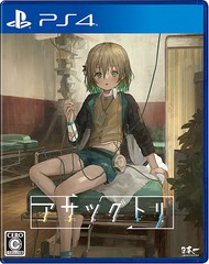 送料無料/[PS4]/アサツグトリ/ゲーム/PLJM-16917