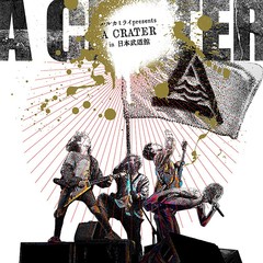 送料無料有/[Blu-ray]/ハルカミライ/2023.12.21 日本武道館単独公演 ハルカミライ「A CRATER」/UPXH-20139