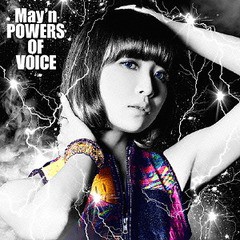 送料無料有/[CD]/May'n/POWERS OF VOICE [通常盤]/VTCL-60410