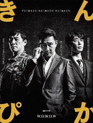 送料無料/[DVD]/連続ドラマW きんぴか/TVドラマ/TCED-3106