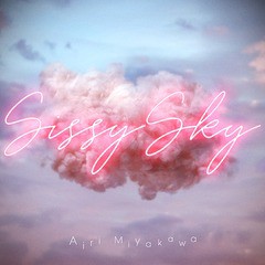 [CD]/宮川愛李/Sissy Sky [CD+グッズ/初回限定盤]/JBCN-4001