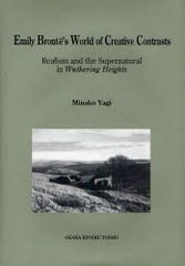 [書籍]Emily Bronte's World/八木 美奈子 著/NEOBK-916033