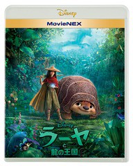 送料無料有/[Blu-ray]/ラーヤと龍の王国 MovieNEX [Blu-ray+DVD]/ディズニー/VWAS-7208