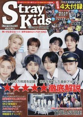 [書籍のメール便同梱は2冊まで]/[書籍]/K-POP FAN vol.021 (G-MOOK)/ジーウォーク/NEOBK-2893217