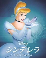 送料無料有/[Blu-ray]/シンデレラ ダイヤモンド・コレクション MovieNEX (アウターケース付き) [Blu-ray+DVD/期間限定版]/ディズニー/VWA