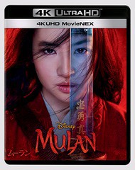 [Blu-ray]/ムーラン 4K UHD MovieNEX [4K ULTRA HD + 2Blu-ray]/洋画/VWAS-7146