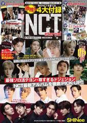 [書籍のメール便同梱は2冊まで]/[書籍]/K-POP FAN Vol.20 (G-MOOK)/ジーウォーク/NEOBK-2880995