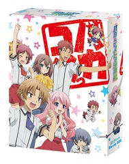 送料無料/[Blu-ray]/バカとテストと召喚獣 コンプリート Blu-ray BOX/アニメ/ZMAZ-11625