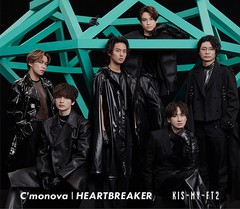  特典/[CD]/Kis-My-Ft2 (キスマイフットツー)/HEARTBREAKER / C'monova [DVD付初回盤B]/JWCD-63898