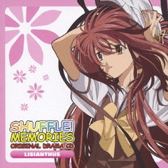 送料無料有/[CD]/TVアニメ「SHUFFLE!Memories」オリジナルドラマCD リシアンサス/ドラマCD (あおきさやか、後藤邑子、永見はるか、他)/LA