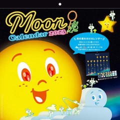 [書籍]/MOON CALENDAR 2023/パルコ/NEOBK-2784996